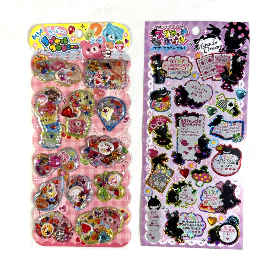 平成レトロ シール - メルカリ