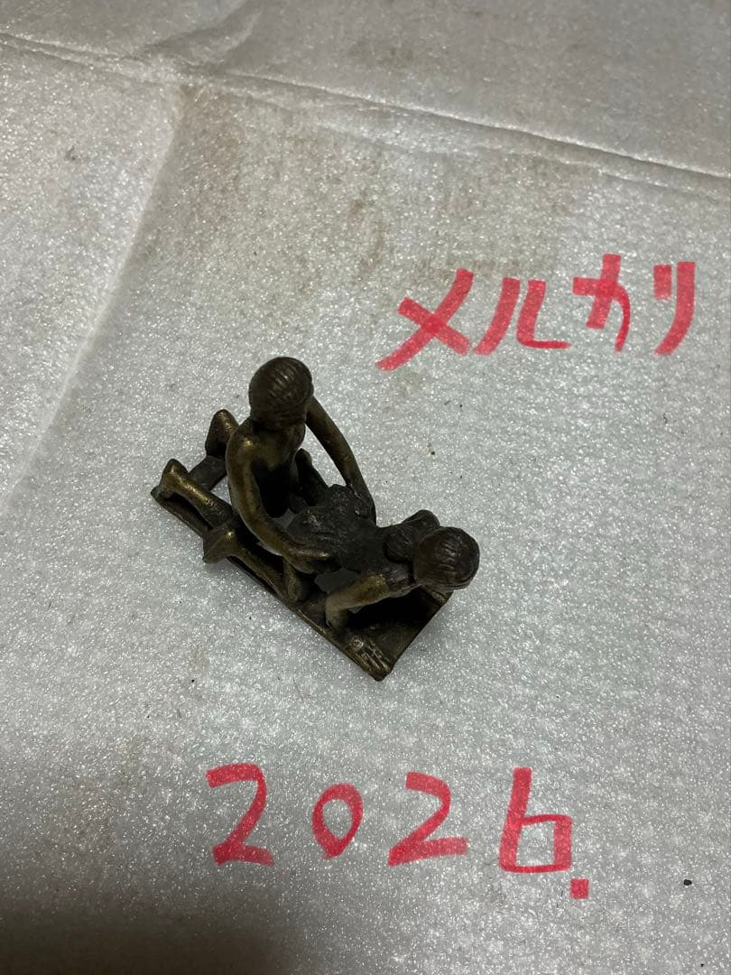 真鍮製／秘宝館のお土産品。【今はなき、別府秘宝館のお土産品品でした