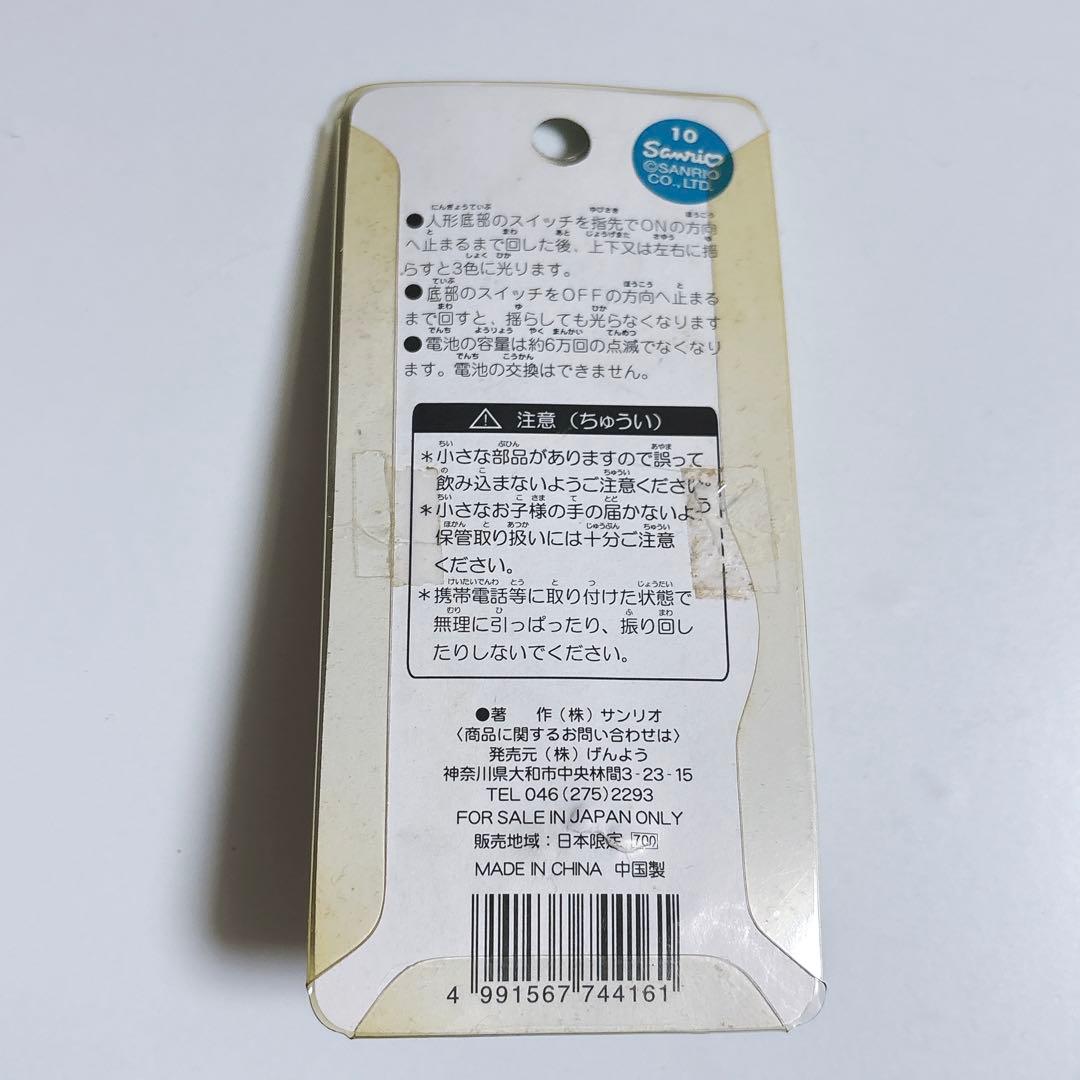 平成 希少品 ハローキティ ストラップ 新品未開封 はろうきてぃ 安全第