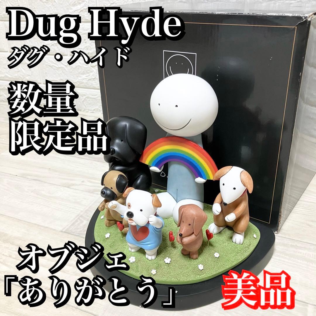 希少 ダグハイド オブジェ 【ありがとう】 Dug Hyde 数量限定 - メルカリ