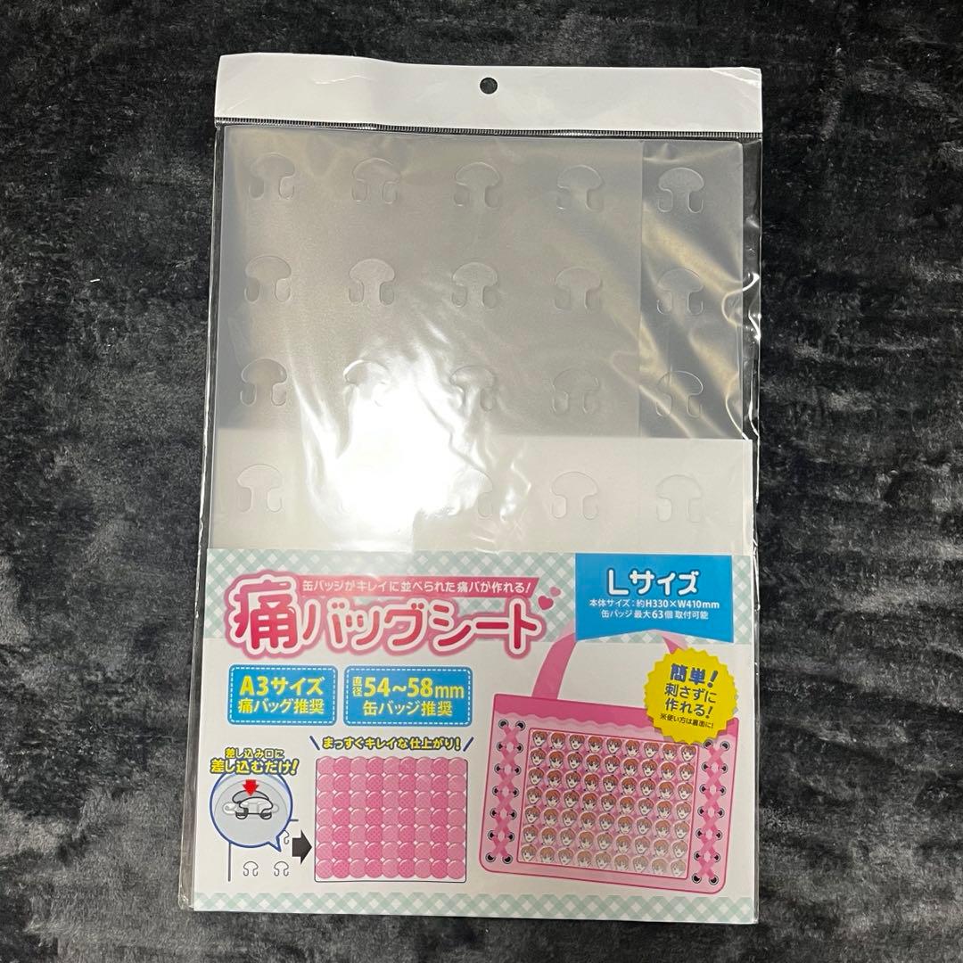 月島蛍 缶バッジ 痛バッグ - メルカリ