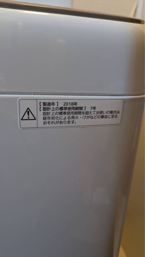 Panasonic 縦型洗濯機 NA-F70PB11 7.0kg