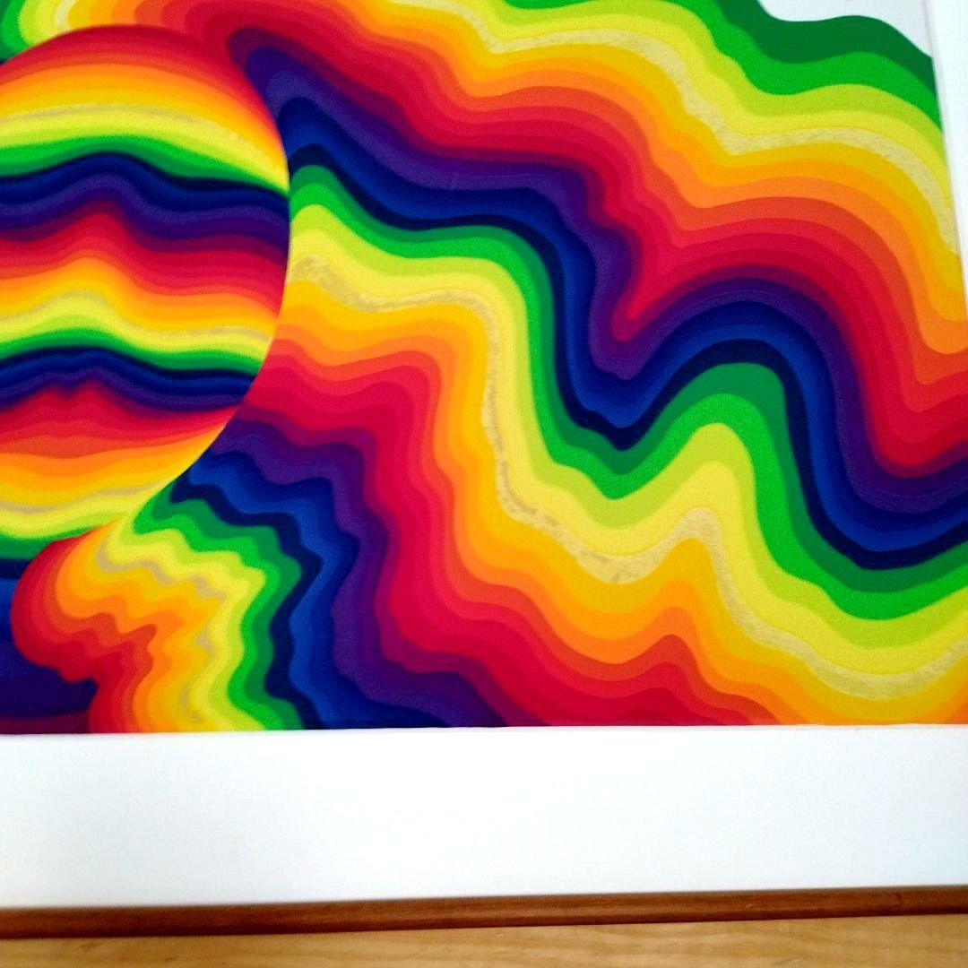 靉嘔 AY―O シルクスクリーン リトグラフ