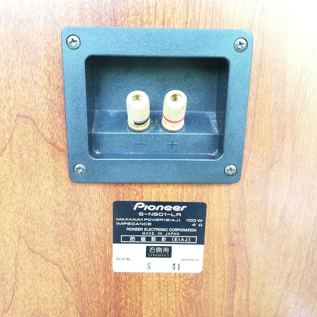 PIONEER 3way スピーカー ペアスピーカー S-N901-LR