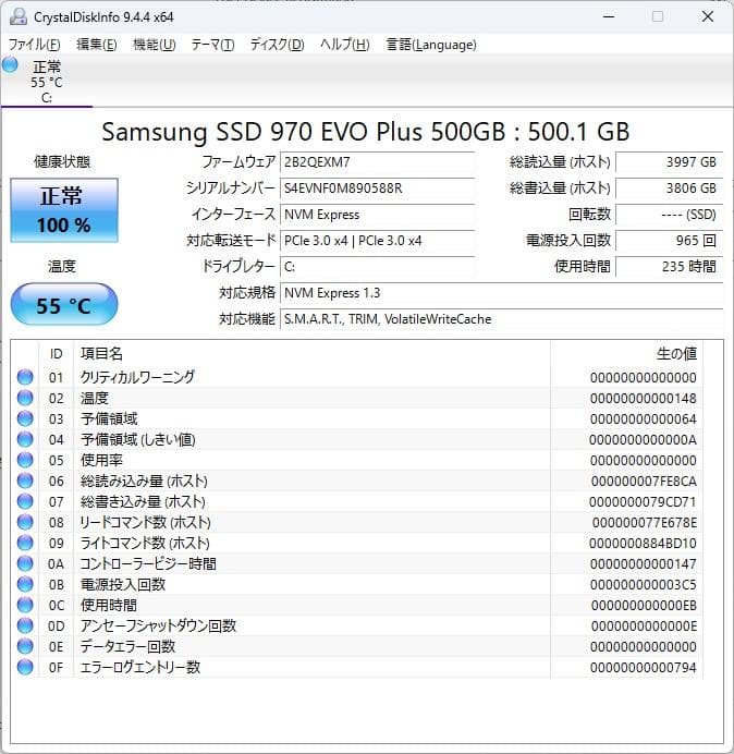 i7-9700/M.2SSD500GB/16GBRAM デスクトップPC本体のみ