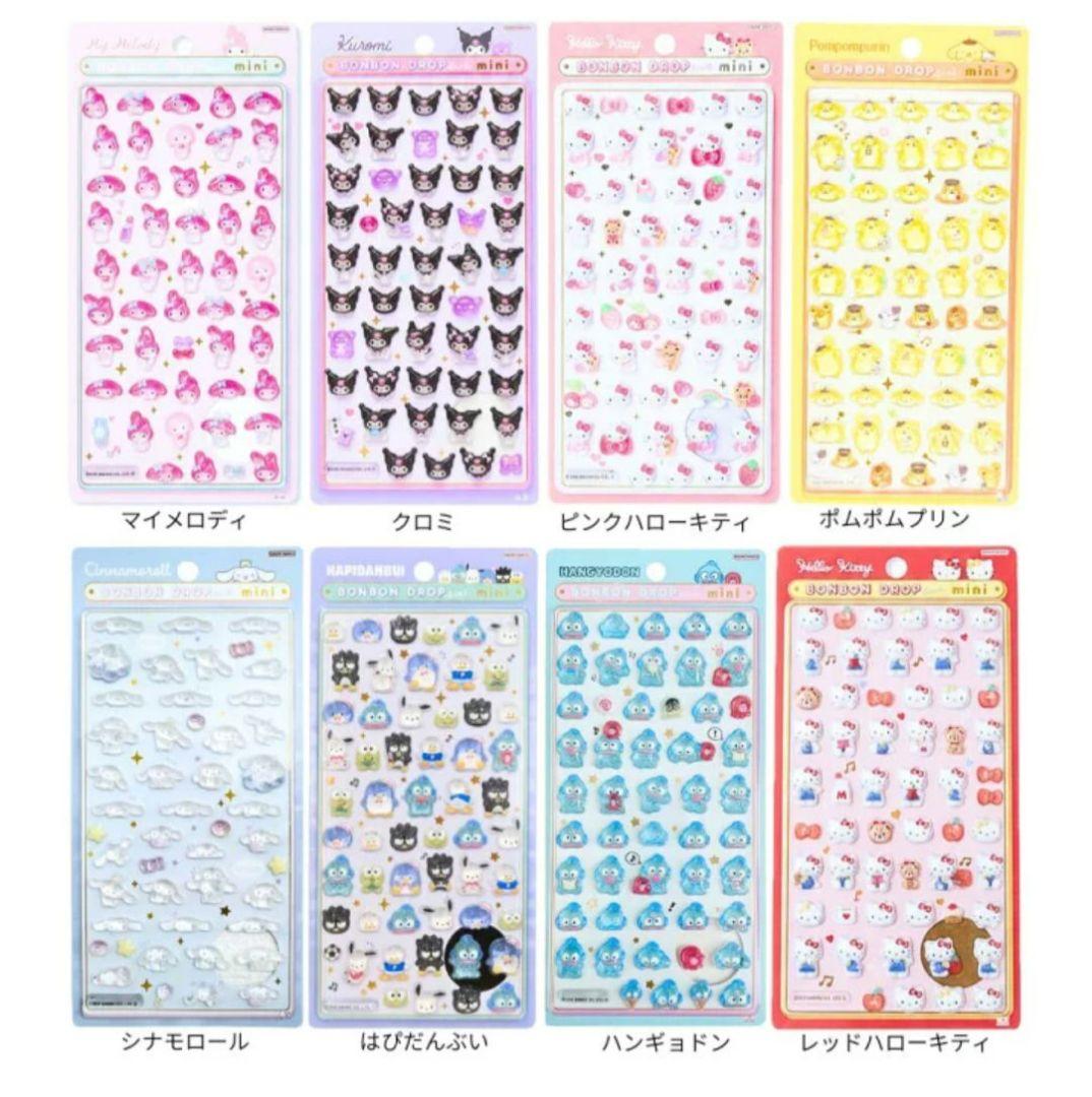 ボンボンドロップシールミニ サンリオ全8種セット 正規品 ボンドロ
