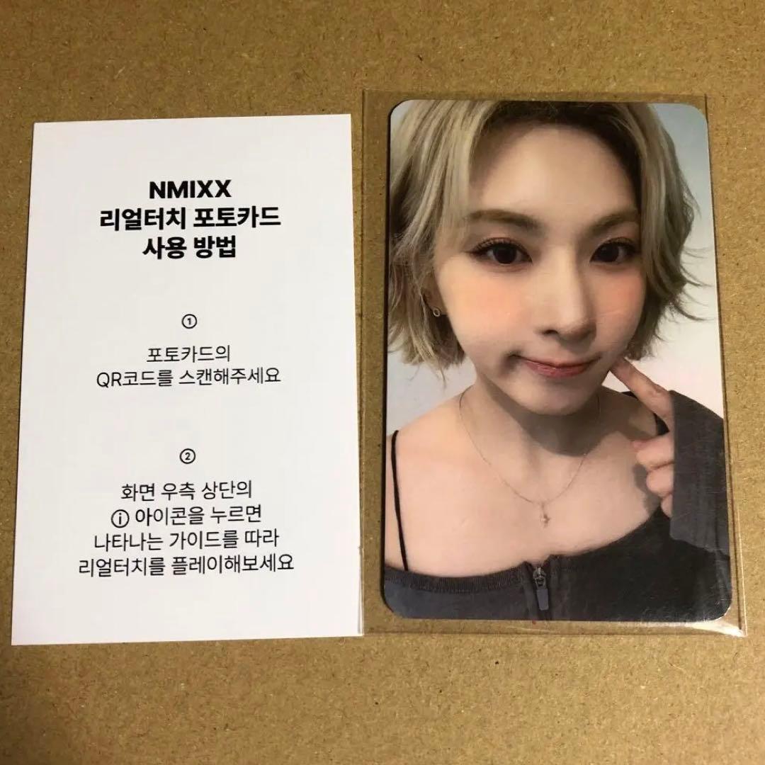 NMIXX Fe304: FORWARD JYP ベイ リアルタッチ トレカ - メルカリ