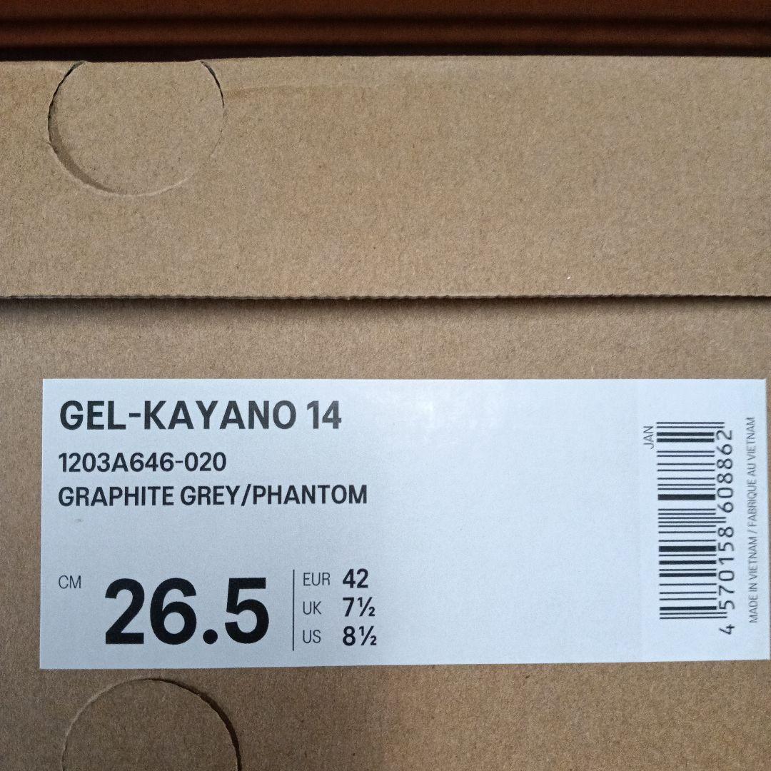 無ピンズ ZUTOMAYO × Asics Gel-Kayano 14 26.5 - メルカリ