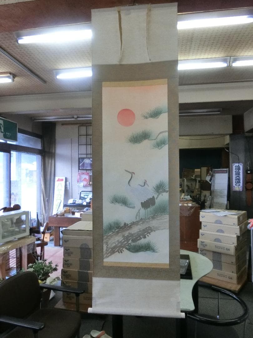 日本画 掛け軸 鶴 桂堂画 掛け軸 松竹梅鶴亀 (浅野寿峰) 送料無料 【掛軸】【一間床・半間床