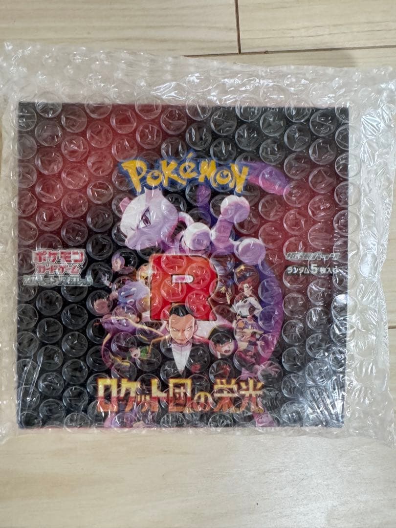 ロケット団の栄光　シュリンク付き　2BOX 拡張パック「ロケット団の栄光」 - カードラッシュ[ポケモン]