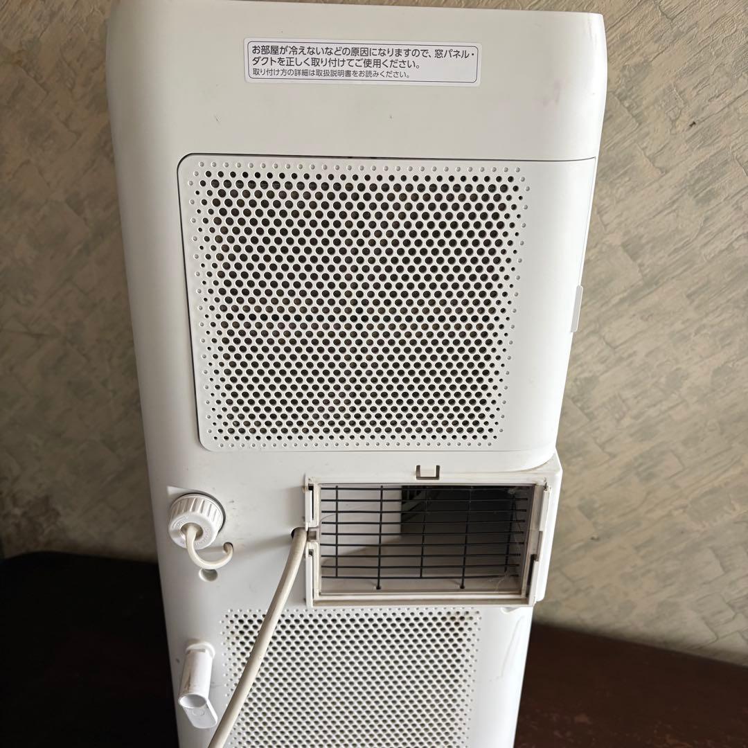 ポータブルクーラー IPA-2203G 22年