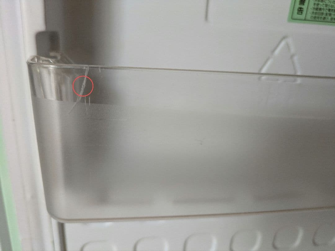 レトロ ミントグリーン 冷蔵庫 上部冷凍室