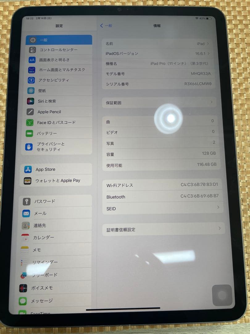 iPad Pro 11 第3世代 128 GB スペースグレイSIMフリー
