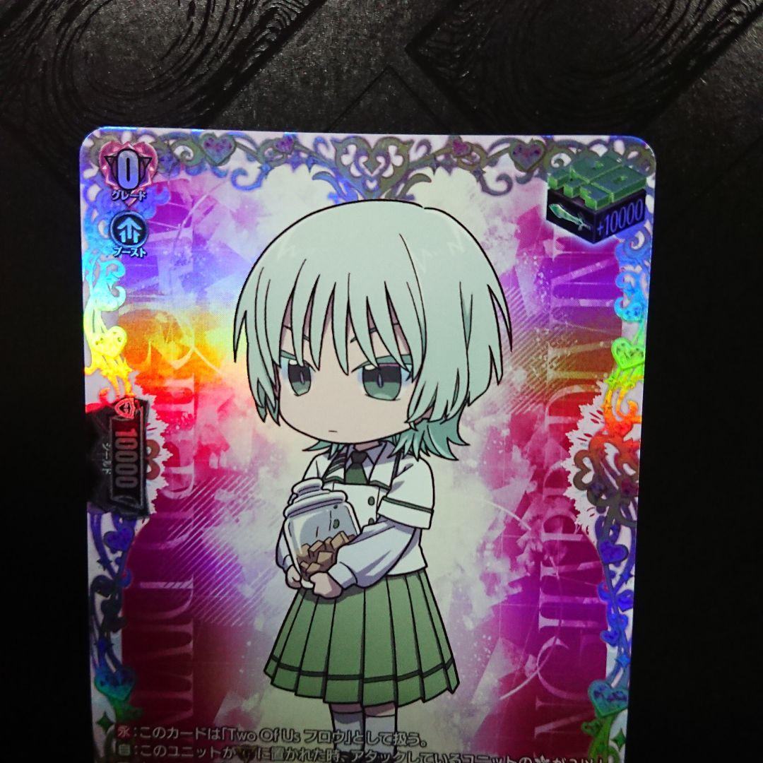 ミニキャラ 六王院 スズネ PR FR ヒールトリガー ヴァンガード - メルカリ