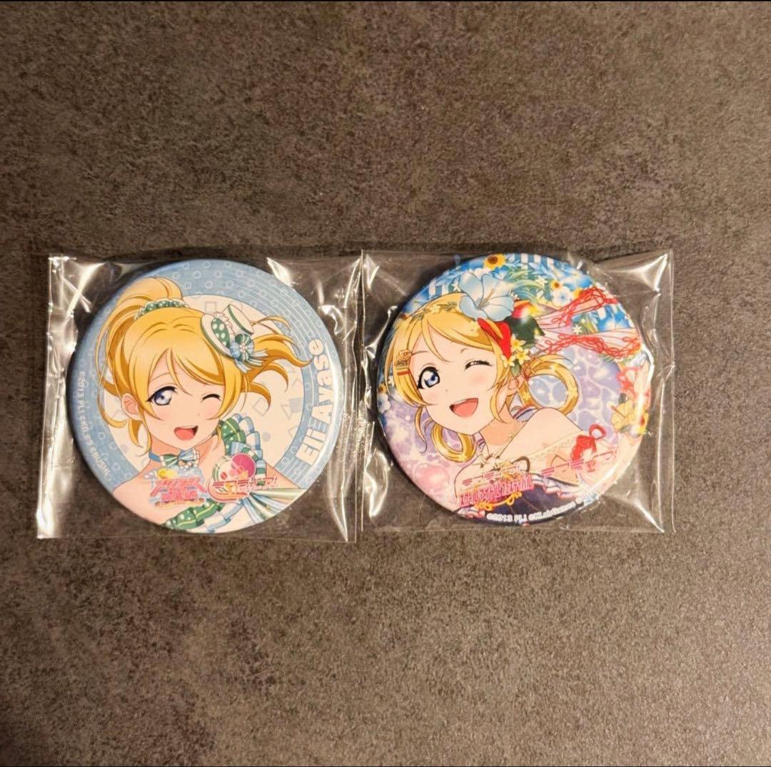 絢瀬絵里 ラブライブ μ's スクフェス 感謝祭 缶バッジ トロピカル