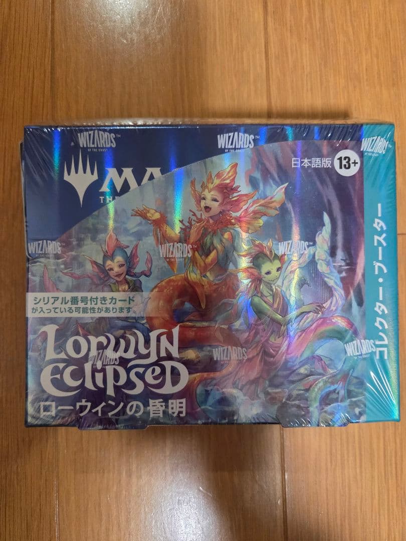 ローウィンの昏明 日本語版 コレクターブースター 1BOX - メルカリ