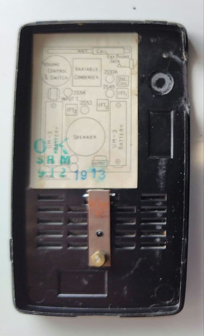 トランジスタラジオ　コロムビア製6石ラジオ　ヴィンテージ品