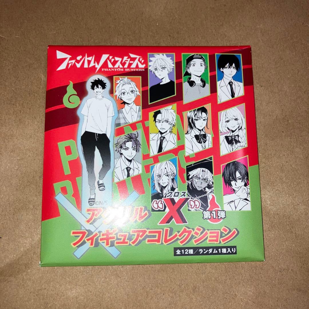 ファントムバスターズ 未開封 アクリルXフィギュアコレクション