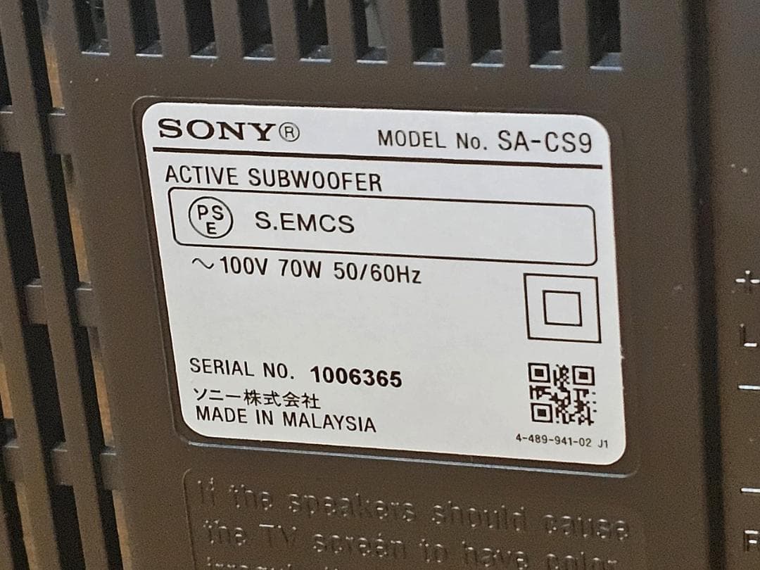 【美品】SONY SA-CS9 サブウーファー 元箱 説明書、RCAケーブル付属