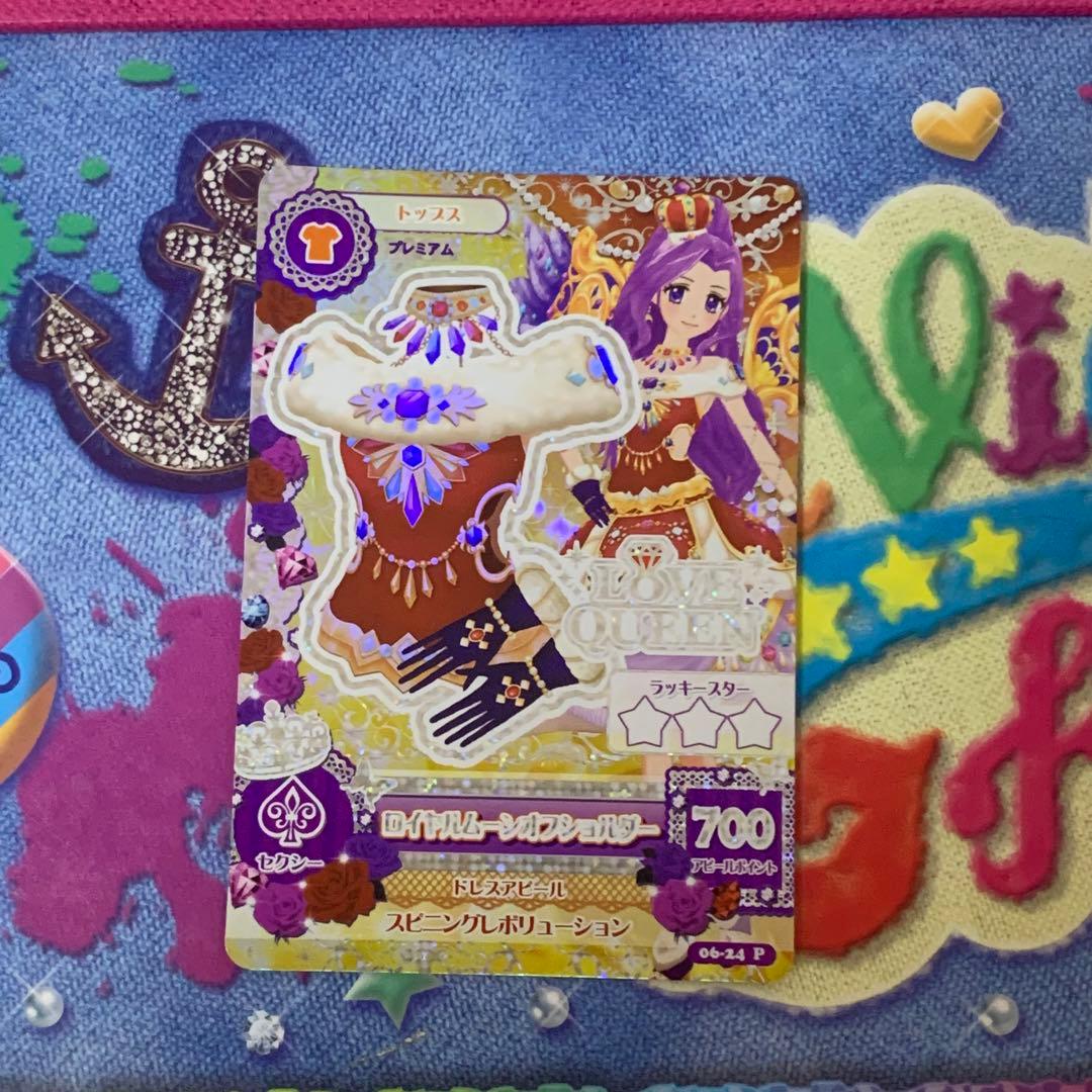 アイカツ 神崎美月 初期プレミアムカード - メルカリ