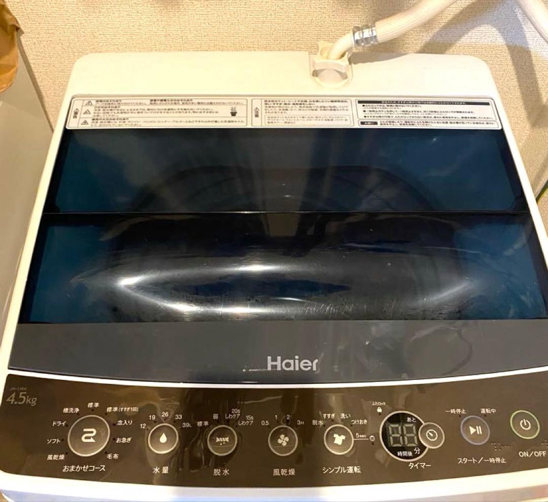 Haier JW-C45A ハイアール　全自動 洗濯機　4.5KG 【送料込み】
