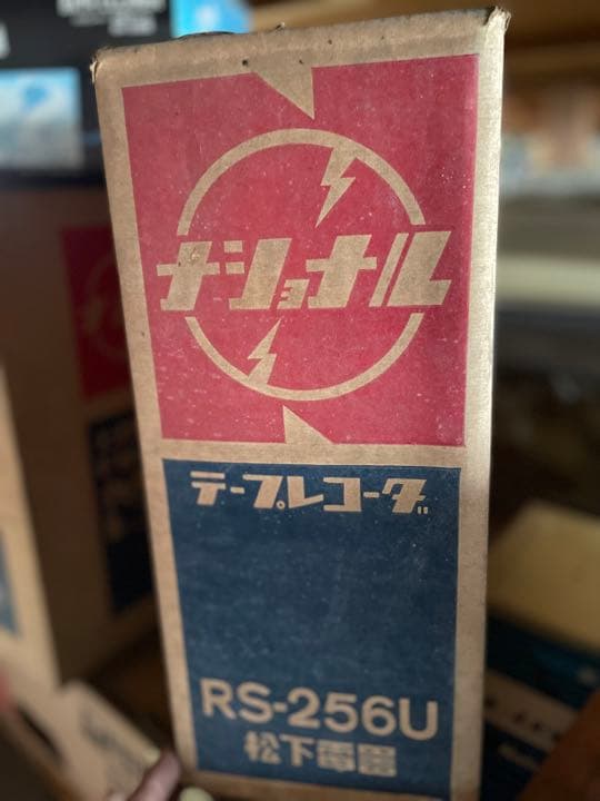 rs-256U レトロテープレコーダー