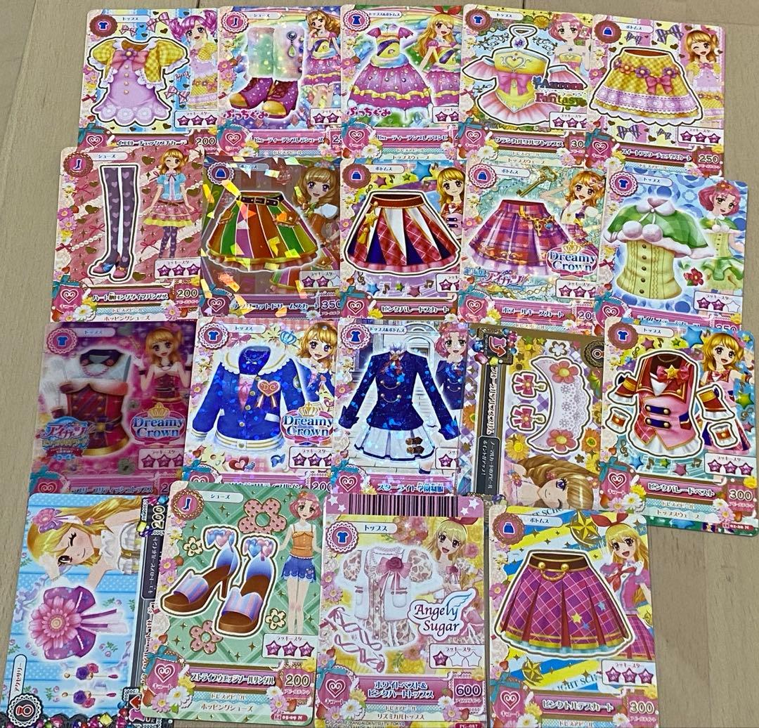 アイカツカード まとめ売り - メルカリ