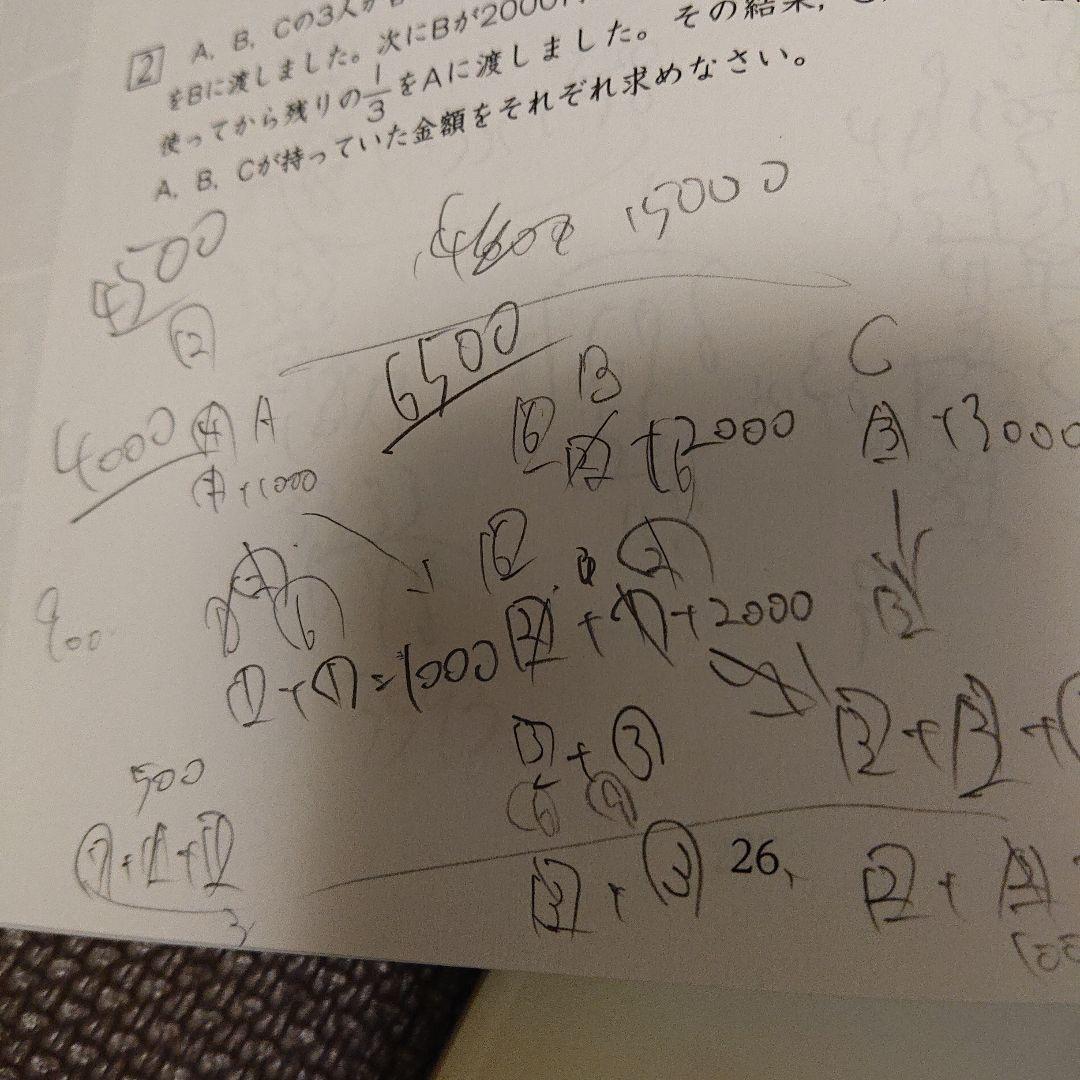 小6日曜志望校特訓問題集 算数国語 男子最難関 浜学園 - メルカリ
