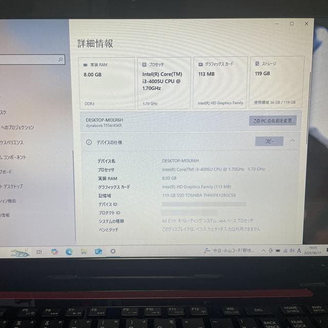 人気のRED★すぐに使える設定済完動品★ダイナブックT554/45R★カメラ付