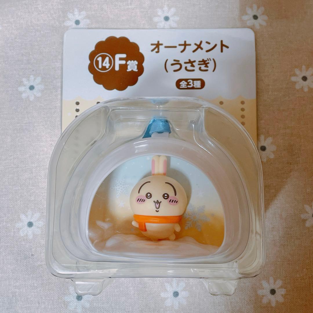 エニマイくじ ちいかわ E賞 F賞 ハチワレ うさぎ マスコット