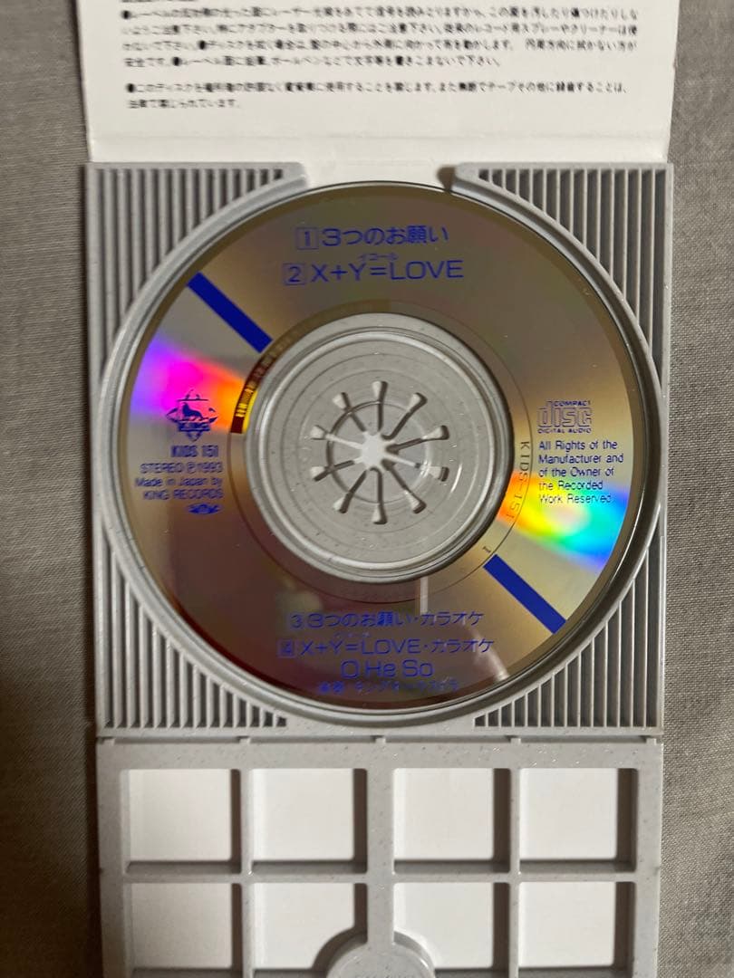 8cm CD OHeSo 3つのお願い ちあきなおみカバー 野心家揃い