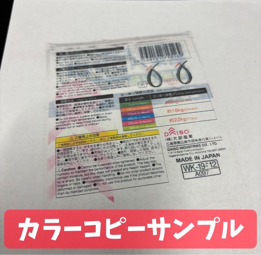 31　ブラザー　プリンター　A3インクジェット複合機　MFC-J6983CDW