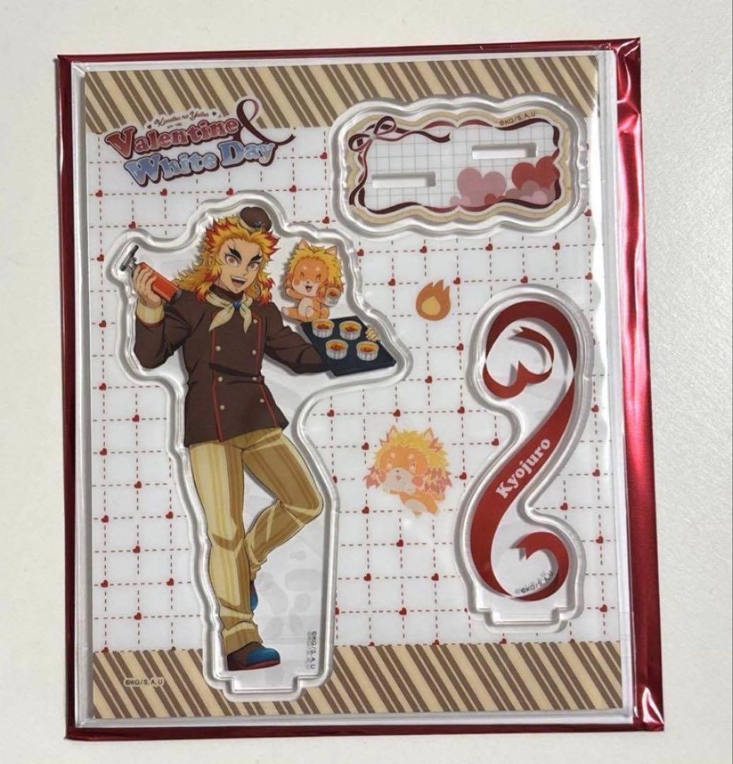 鬼滅の刃 バレンタイン＆ホワイトデー 2026 アクスタ 煉獄杏寿郎