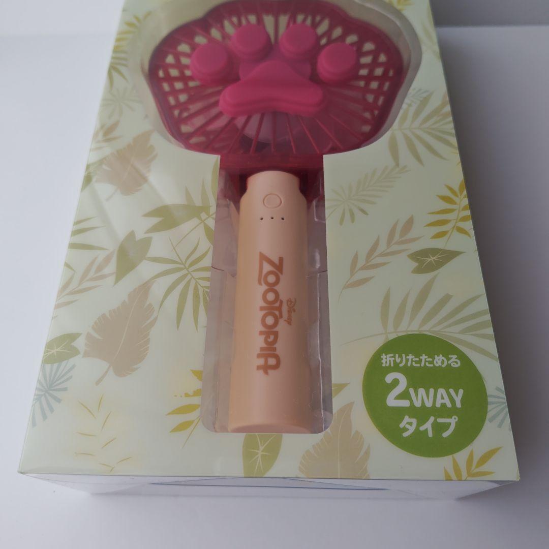 ズートピア ハンディファン ディズニーストア ニックワイルド 扇風機