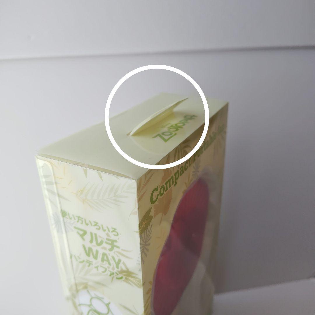 ズートピア ハンディファン ディズニーストア ニックワイルド 扇風機