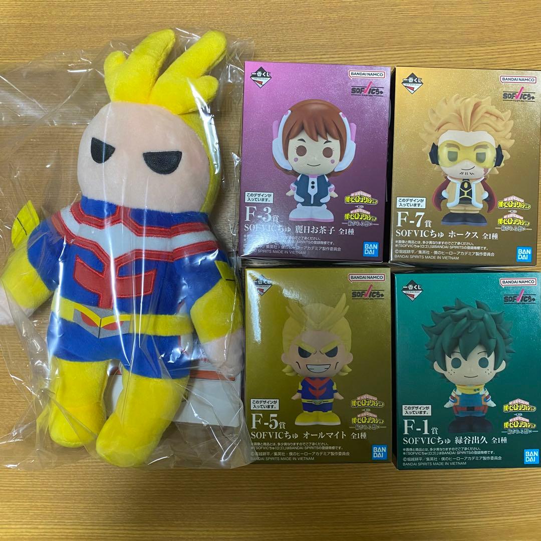 一番くじ ヒロアカ E賞 ぬいぐるみ F賞 ソフビクちゅ - メルカリ