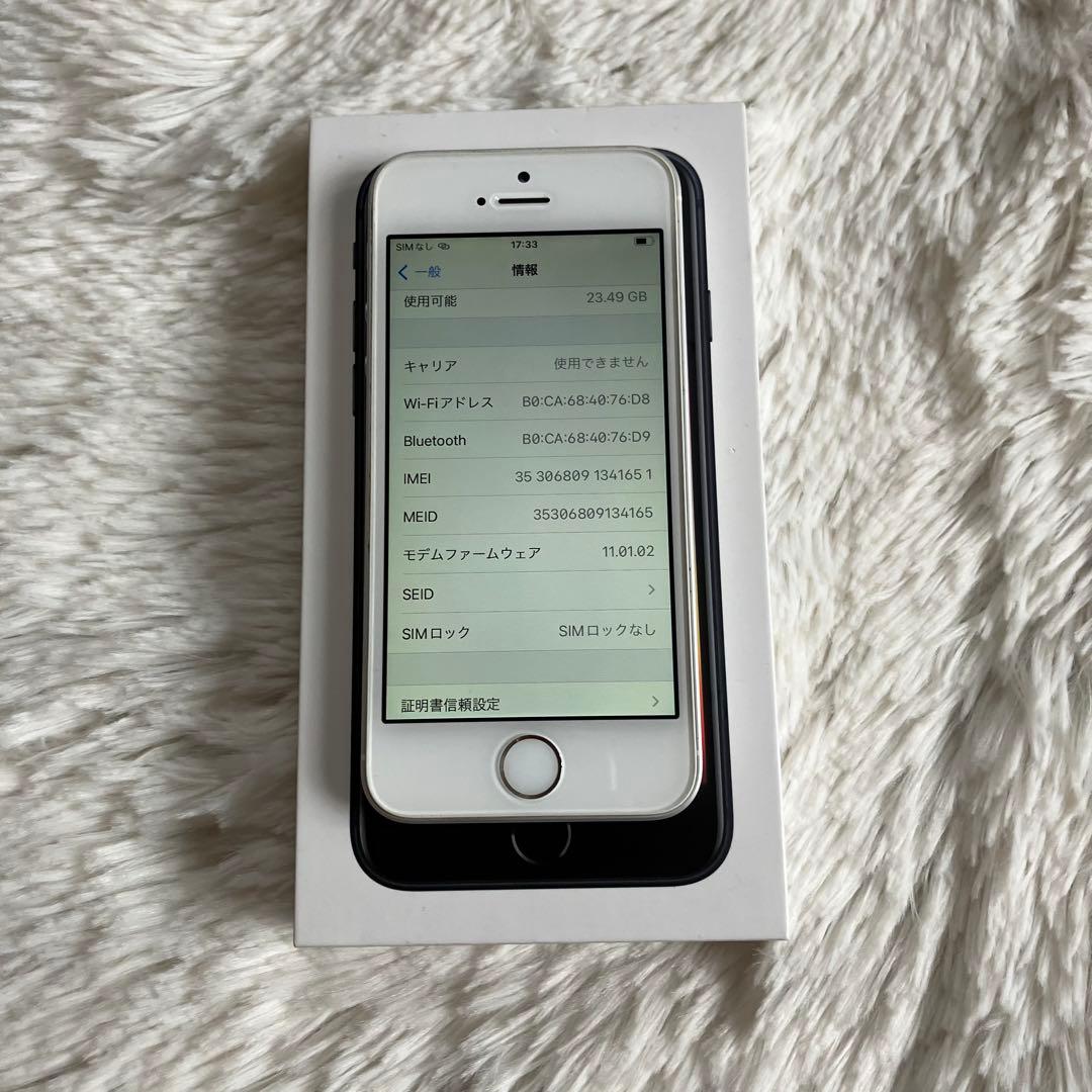 すぐ発送】iPhone SE1 32GB SIMフリー - メルカリ