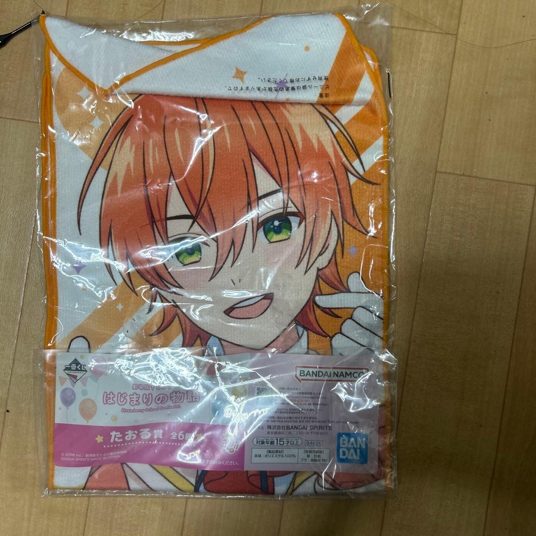 すとぷり 一番くじ タオル賞 ジェル、ななもり。 - メルカリ