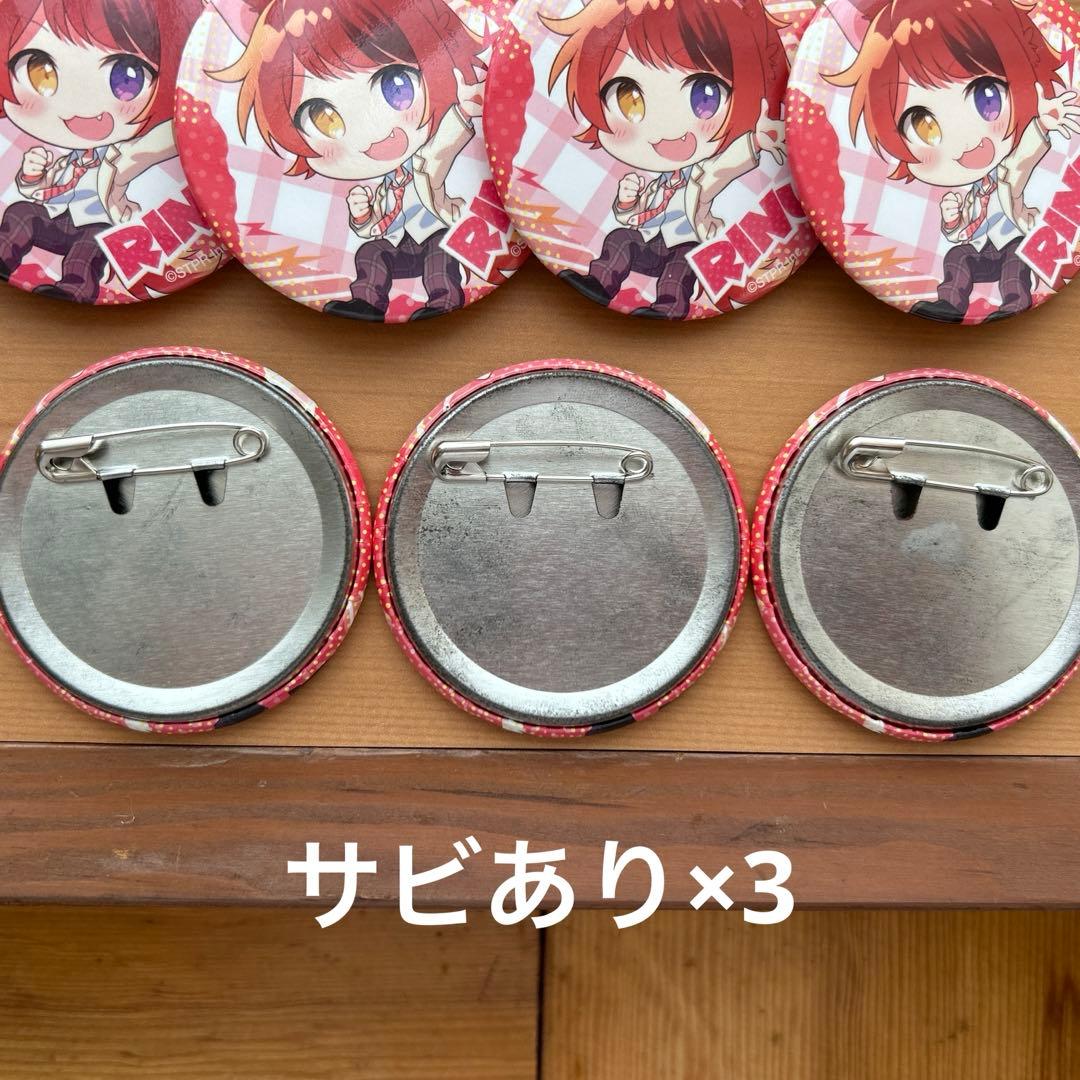 莉犬くん缶バッジ まとめ売り - メルカリ