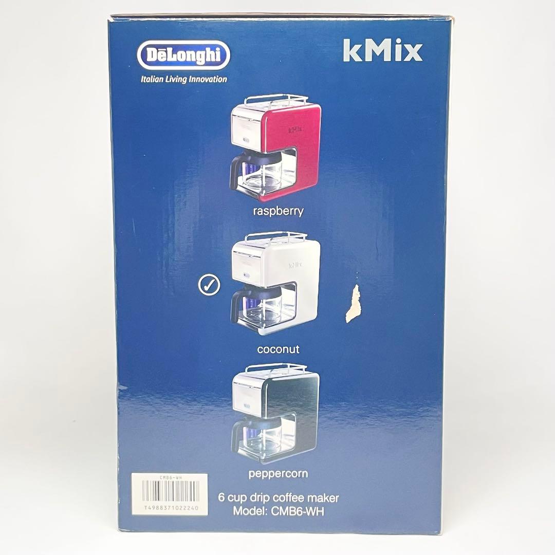 未使用✨デロンギ ケーミックス ドリップコーヒーメーカー CMB6-WH