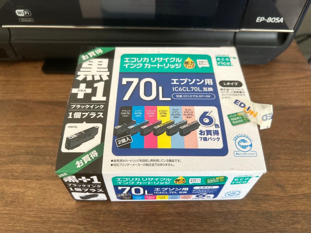 EPSON EP805A 難あり　インク付き