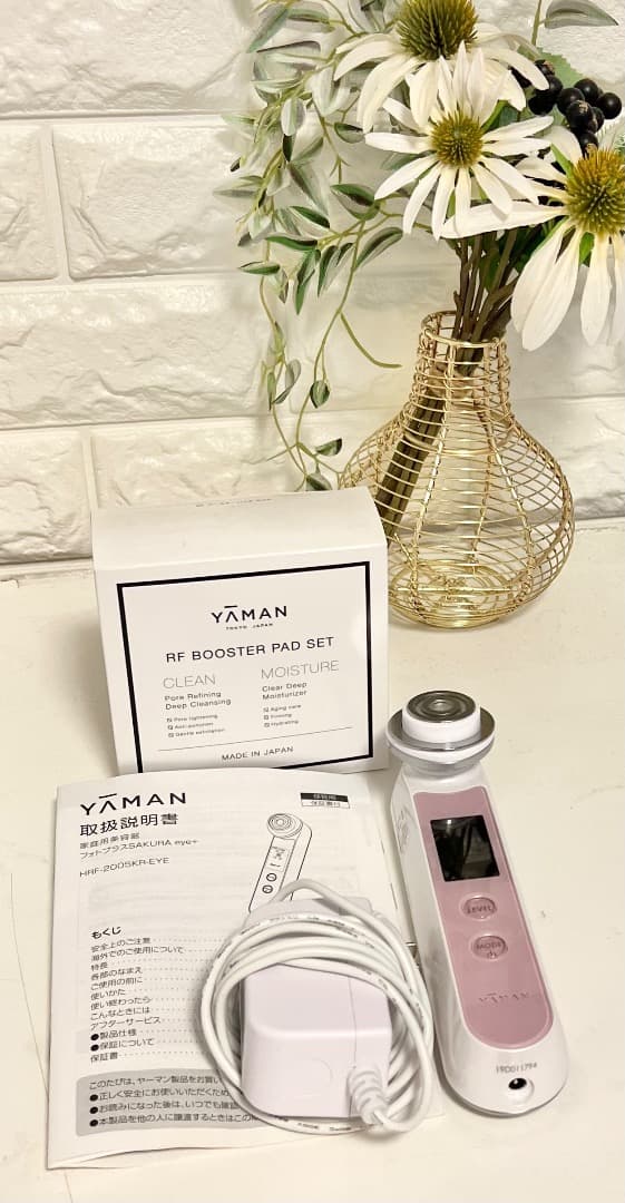 お値下げYA-MAN SAKURA eye+ HRF-200SKY フォトプラス