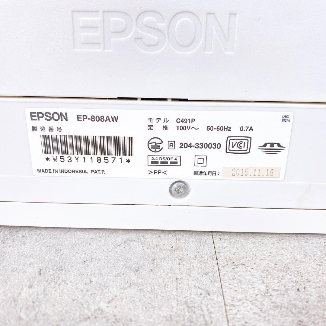 【現状品】EPSON インクジェットプリンター EP-808AW