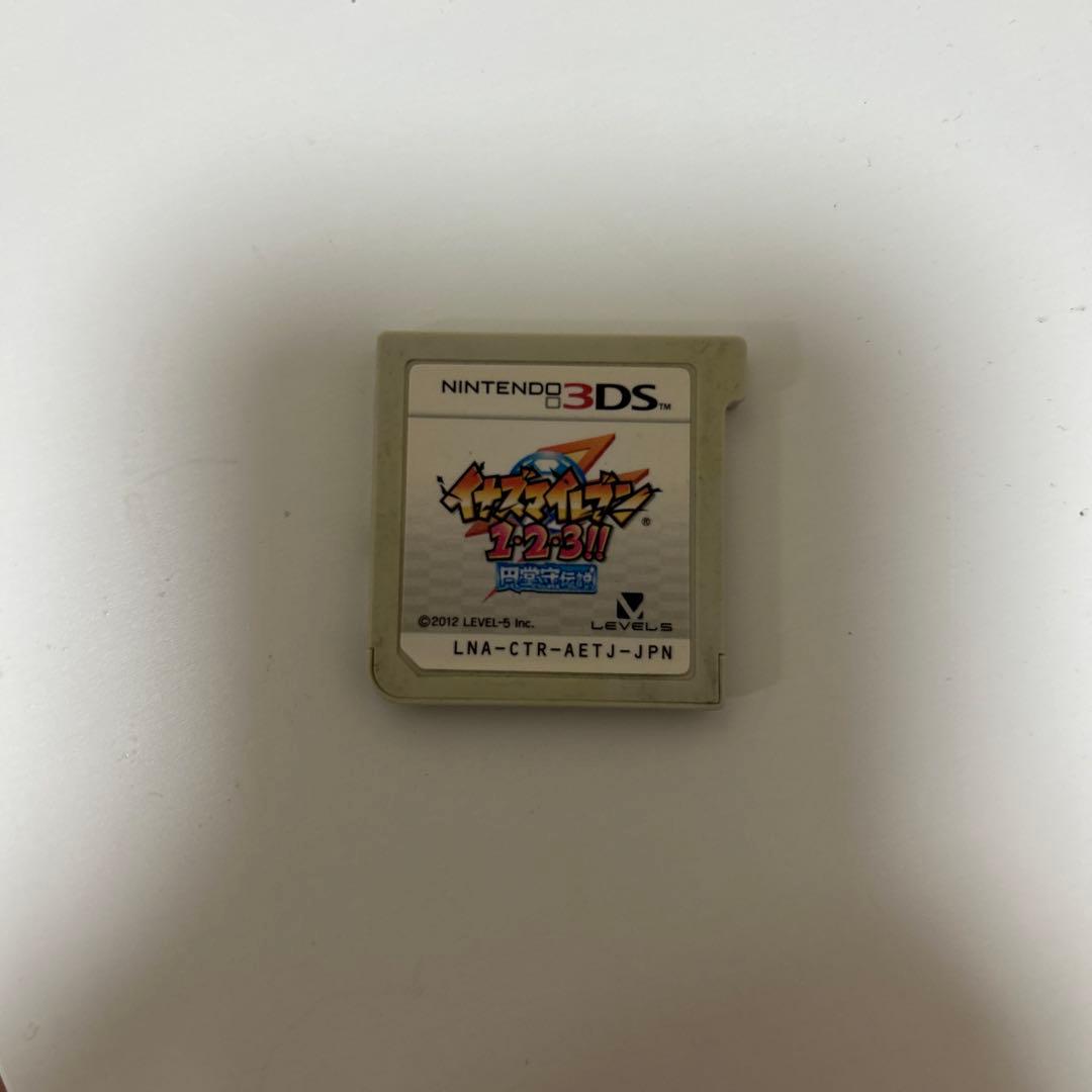 イナズマイレブン1.2.3！！円堂守伝説 Amazon | イナズマイレブン1・2・3!! 円堂守伝説 (特典なし) - 3DS
