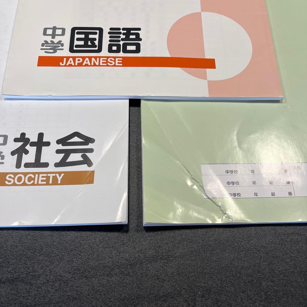 学習教材 ファーストマニュアルA 高校受験対策【値下げしました】