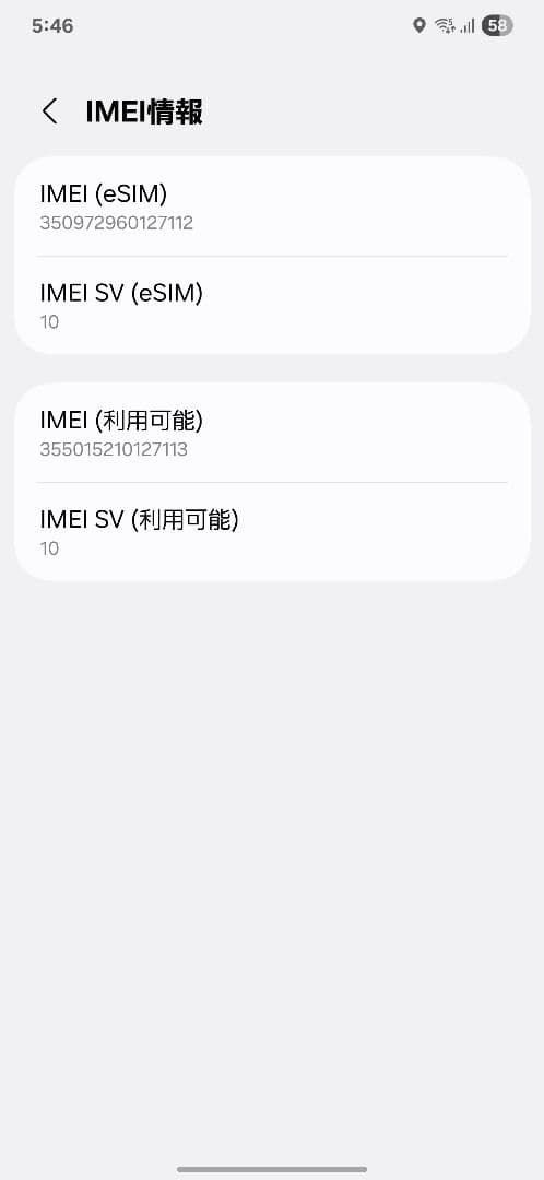 ジャンク Galaxy S24 Ultra 256GB Simフリー