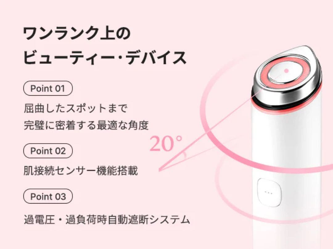 メディブラ ブースタープロミニ 美顔器