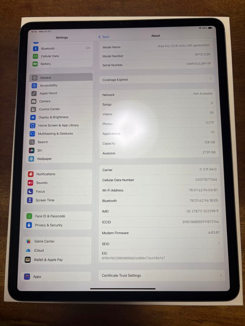 Apple iPad Pro (第4世代) 12.9 128GB セルラー