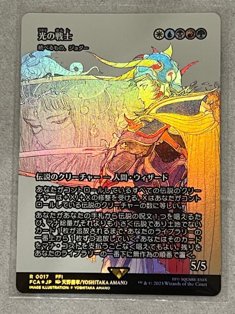 MTG 光の戦士/統べるもの、ジョダー/ショーケースfoil 日本語1枚