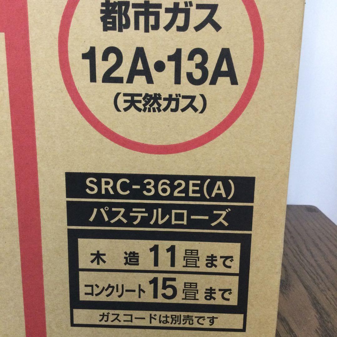 新品 リンナイ ガスファンヒーター/ガスコード 5m 都市ガス 12A・13A